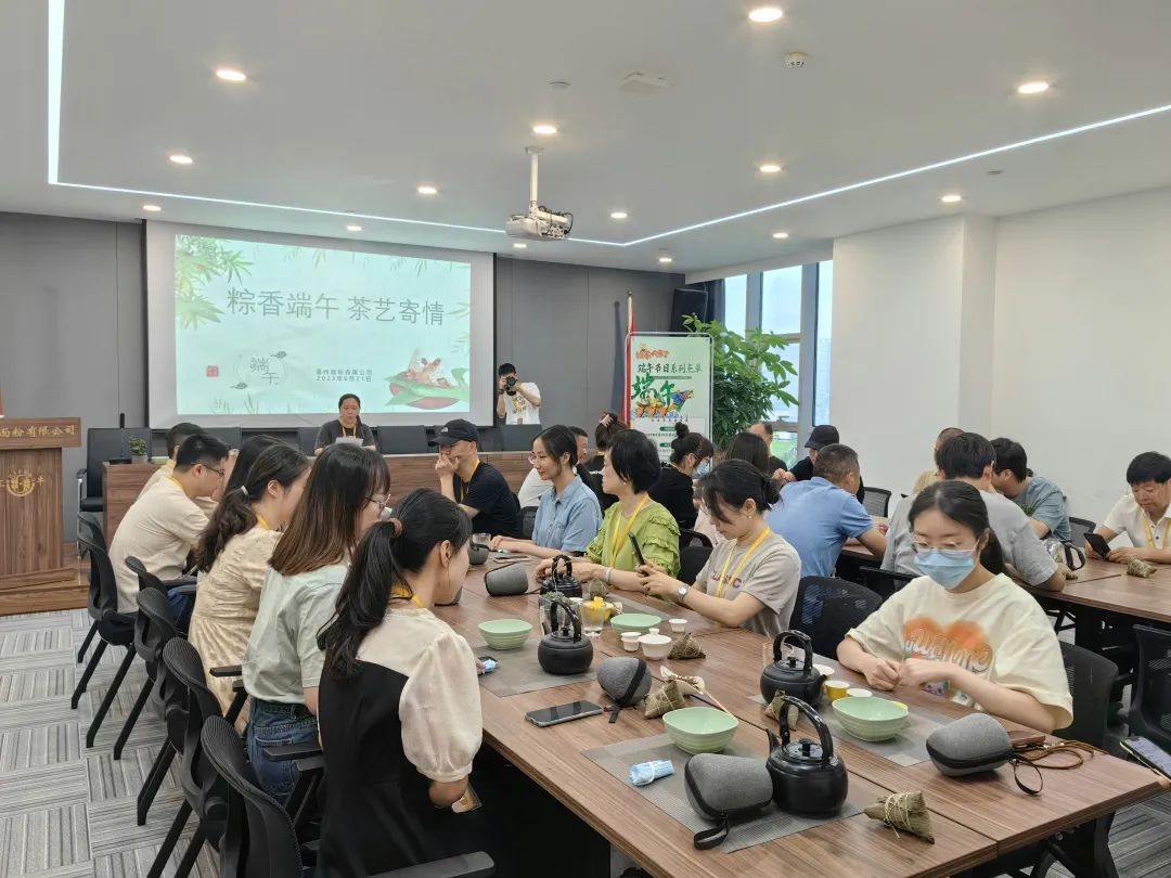 粽香端午，茶藝寄情丨面粉公司開展端午茶文化活動(dòng)