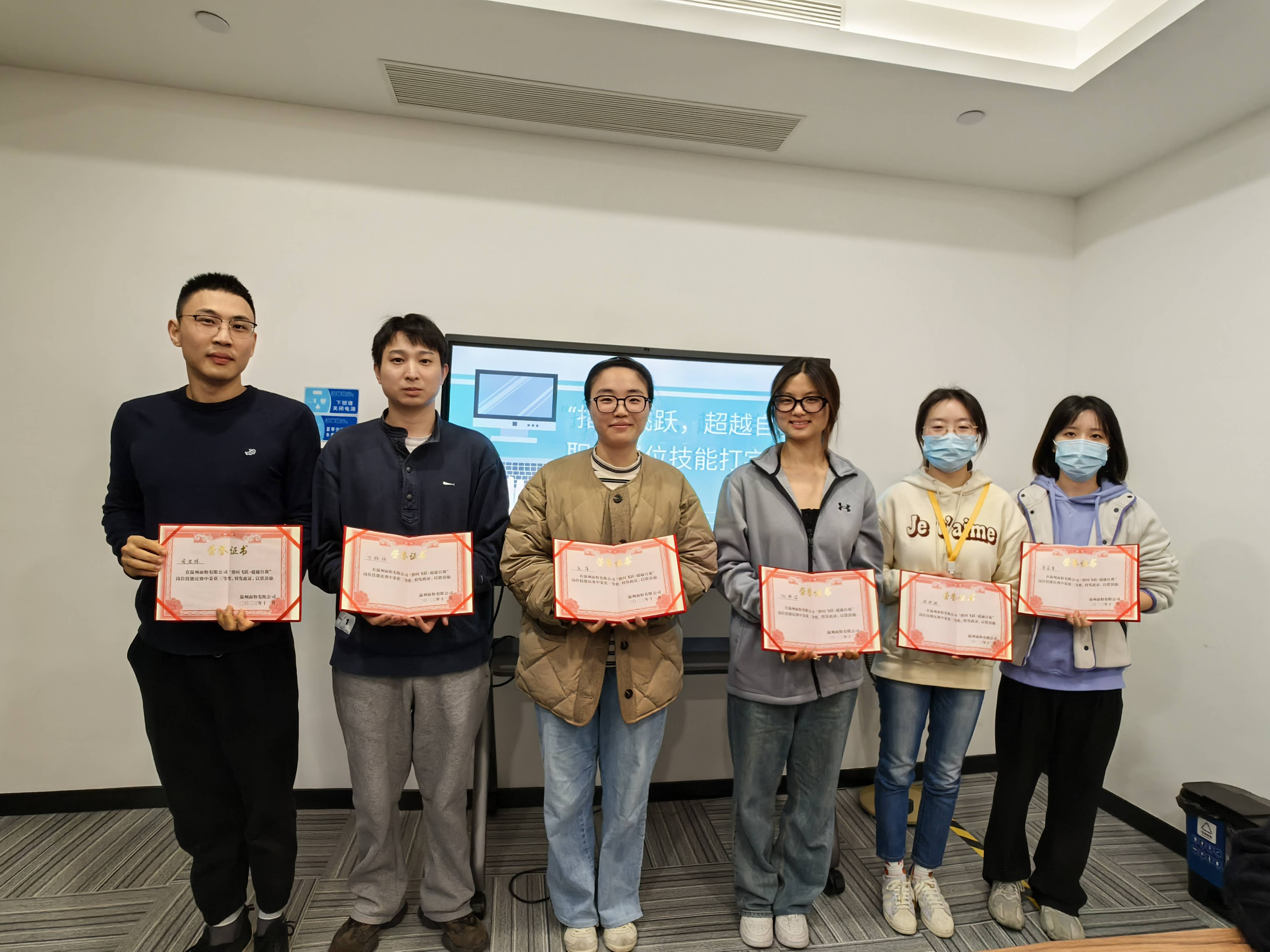 指間飛躍，超越自我丨面粉公司開展打字技能競(jìng)賽
