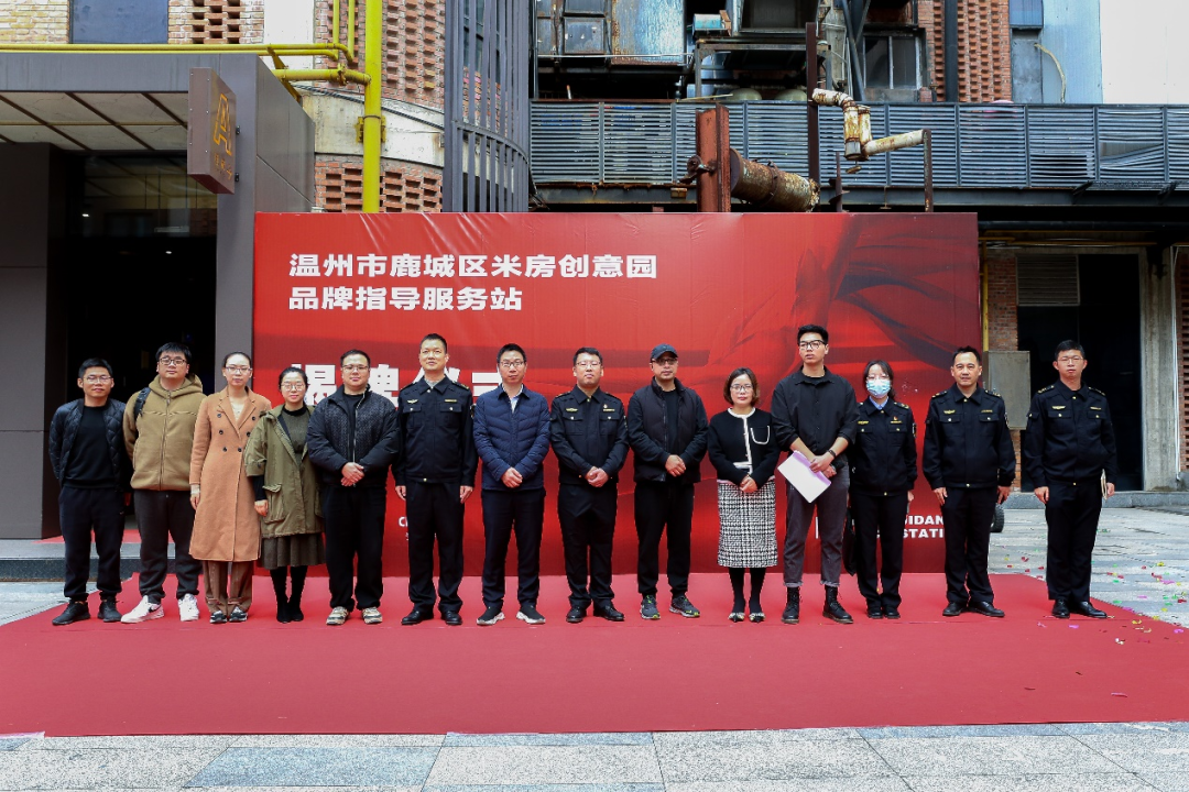 打造園區(qū)新業(yè)態(tài)，賦能商家新動力 | 熱烈祝賀面粉公司米房創(chuàng)意園品牌指導服務站成立